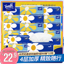 Tempo Depot Mini Series Pumping Paper 4 Layers 80 Pumps 12 Packs of Facial Tissue Napkins Small Package Natural Fragrance-Free Debao