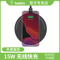Belkin Belkin iPhone11 Wireless Charger 15W Fast Charge for Apple Xr Android P40 Huawei mate30 Xiaomi 10 Mobile Phone Pro Flash Charge xsm