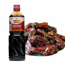 2 bottles of Xinhewei Damei Rock Sugar Dark Soy Sauce 1000ml the bottle is colored red and bright dark pure grain brewed soy sauce