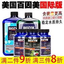 Bainmei Nitrifying Bacteria Aquatic Bacterial Enzyme Dry Powder Capsules Liquid Deaf Koi Fish