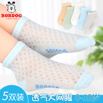Childrens socks summer thin breathable mesh baby baby children Spring and Autumn boys and girls summer socks boat Socks