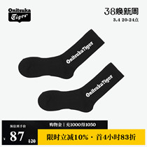 Onitsuka Tiger Onitsuka Tiger's official spring men and women's recreational socks high stockings 3183A440