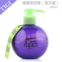 Body-yourself TIGI Thickening Styling Cream Babeegg Elastin 240ml Curly Hair Styling Protection Roll