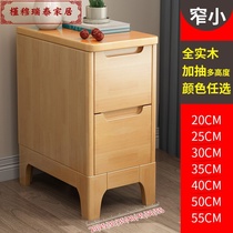 Bedside cabinet Narrow horizontal long cabinet Nordic simple modern bedside bedroom full solid wood storage storage bucket cabinet