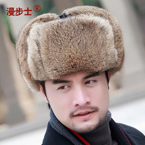 Rabbit hair Lei Feng hat male and female old man hat male winter thickened warm old man hat Grandpa leather hat mens cotton hat