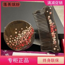 Tan Carpenters new wooden comb gift box grooming set set falling English mirror Teachers Day birthday gift