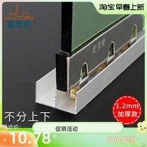 Aluminum alloy Mountain rail Double groove pulley 5mm No frame-shaped trip door track Glass book kitchen cabinet Show cabinet door slide