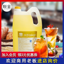 taikoo Swire Sugar Syrup 15 lb 6 81kg Converted White Sugar Fruit Fructose Coffee Milk Tea Bake Dessert