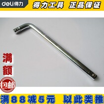 Right-hand tool 1 2 Series 12 5mm SLEEVE WRENCH CHROME VANADIUM STEEL L TYPE BENDING ROD DL4350