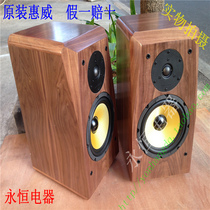 Hivi Huiwei 8 inch bookshelf speaker Q1R K8 A2 Audiophile grade imported spade wood veneer Huiwei audio