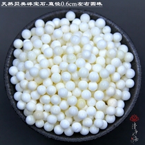 Natural white shell deep sea shell Buddhist shellfish broken gemstone round beads non-porous Tibetan Buddha statue Manza 50g Small 0 6