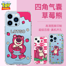 Apple 12 phone shell iphone13 strawberry bear pro full package anti-fall max net red new transparent protective sleeve woman