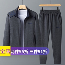 Spring and Autumn Leisure Sports Suite Men's Winter Plus Reinforced Pure Cotton Relaxation Middle-aged Running Jacket