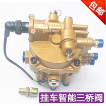 Semi-trailer smart three-bridge valve trailer valve full automatic pressure swing ABS flexo-brake king anti-jump and cling-off stop valve