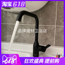 Jiumu faucet Single-handle rotatable vertical kitchen sink washing basin Hot and cold water faucet 33080-123
