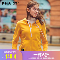 Beshy and new spring and autumn hooded sports sweater female Korean casual clothes slim slim student cardigan sportswear