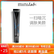 Cuddling minilib with makeup and beauty cream Isolated Cream Lasting Moisturizing Ti flawless Students Makeup Front