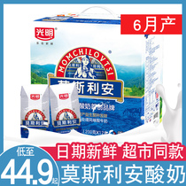 Guangming Moslian kefir original yogurt 200g*12 boxes 24 boxes full box gift box nutrition students
