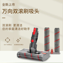 Adapted Dyson vacuum cleaner V7V8V10V11 electric brushed head cleaning head accessories Carpet soft suede floor suction head