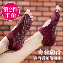 Yoga socks children professional non-slip silicone five finger Dew toe Pilates dance practice Spring and Autumn summer thin
