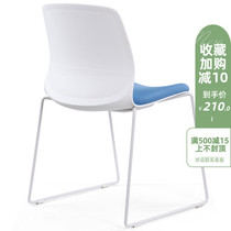 Simple multi-color training chair Lightweight stackable negotiation chair Office meeting low back small conference chair Leisure bar chair