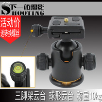 SLR camera professional head tripod spherical damping pan tilt KS-0 transfer screw can be Wholesale