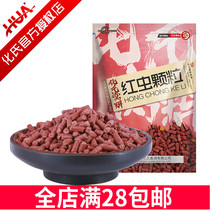 Huahua bait red insect granules crucian carp bait wild fishing red worm carp fishing nest bait