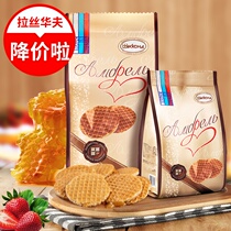Russia brushed biscuit imported food delicious snacks Acont brand Ambrelli waffle net red 500g