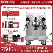 Welhome Huijia KD-310J2 coffee machine Household professional semi-automatic Italian commercial coffee machine