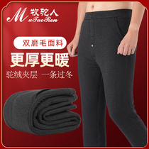 Cotton pants mens winter plus suede thickened wool moose cotton pants for older people gattening up high waist loose and warm pants