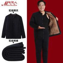 Middle-aged and elderly camel lint cotton-padded jacket dad cotton pants Old Man Winter cotton-padded clothes warm two-piece set