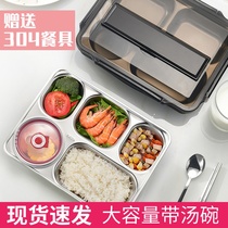 Lunch box stainless steel office workers High School canteen students 304 lunch box separation set heat preservation artifact rice portable