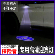 20 Ford Explorers door LED greeting light converted domestic explorers special rearview mirror projection core