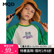 MQD Boy Clothing Boy Long Sleeve T-shirt Spring Autumn Season Pure Cotton New Blouse Large Child Rubs Shoulder Cuff Childrens Korean Version of Ocean Gas