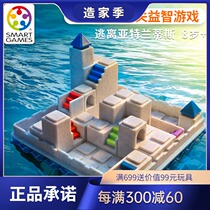 Belgian smartgames Smart Games Escape Atlantis Space Imagination Planning Board Games