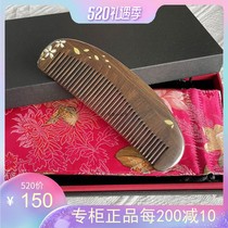 Tan Carpenter Special Cabinet Gift Box Floating Flowers Natural Wood Comb King Wood Wide Teeth Send Mom Girlfriend Birthday Present