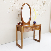 Iwood ten culvert uginwood solid wood dresser makeup bench log full solid wood modern Chinese style bedroom with makeup stool
