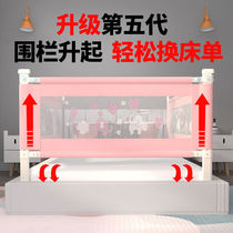 One side of bed baffle one side of bed guardrail one side of bed fence one side of bed fence one side of bed fence