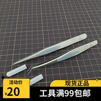 Full of 100 box brand tweezers Straight head elbow silicone anti-slip matting matting surface stainless steel thickened type
