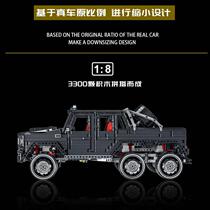 Gauleto block Mercedes Mercedes Big Road Car vehicle adult adult difficult 701960 assembly model