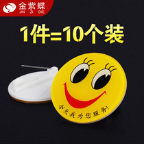 Today I am at your service badge pin pin type acrylic smile face badge staff smile service work card brooch