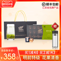 Biluochun 2021 New Tea Tea Super Green Tea Elders Leaders High-grade Suzhou Special Products Business Mid-Autumn Festival Gift Boxes