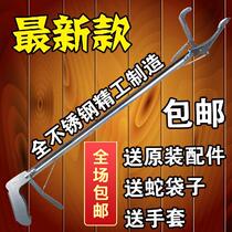 Thickened New Stainless Steel Holding Fish Pliers Catch Fish Snake Crochet Hook Yellow Eel Clamp Anti Snake Tool Miloach Clips China