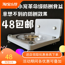 Original pet mink ferret anti-gouging basin water basin fixed anti-planing basin anti-planing basin water basin