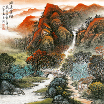 1 Yuan to take photo of the provincial beauty and association members Long Xiaosi Hongyun When the Head takes a group photo of the famous hand painted Xuanguan landscape