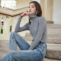 White slim high neck knitwear women 2021 Winter slim pit sweater fashion long sleeve solid color base shirt D2