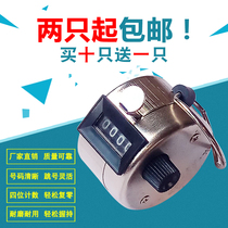 Traffic counter JQ14 manual chanting metal machinery mini JQ14A hand press grip point number device four digits