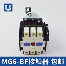MG6-BF AC220V 110V sealed star contactor Tianjin second relay factory elevator accessories