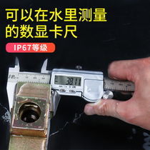 SHAHE three and IP67 waterproof digital caliper high precision underwater measurement electronic vernier caliper outer diameter depth