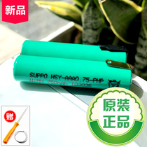 Philips electric shaver S5000 Triple 3 cutter head S5078 S5079 S5080 S5091 rechargeable battery